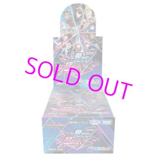 デュエルマスターズ　にじさんじコラボ　異次元の超獣使い　シュリンク無し1BOX Amazon.co.jp: デュエル・マスターズ TCG DM24-EX4 にじさんじ