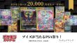 画像1:  【ORIGINAL PACK】  【ポケモンカード】20,000円オリパver.[LinkZi] (1)