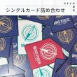画像1:  【訳あり詰め合わせセット】  【ONE PIECEカード】3,000円ver. (1)