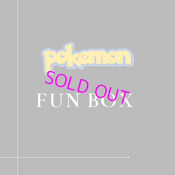 画像1:  【FUN BOX】  【ポケモン関連】30,000円ver. (1)