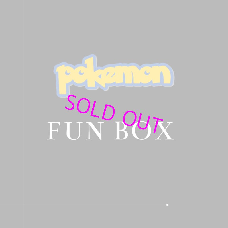 画像1:  【FUN BOX】  【ポケモン関連】30,000円ver. (1)