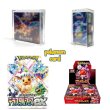 画像1:  【BOXコレクション】  ポケモンカードゲーム ロケット団の栄光 1BOX & テラスタルフェスex 1BOX  + ケース 【ポイント還元率1%】  (1)