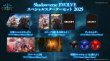 画像1:  【予約】  Shadowverse EVOLVE スペシャルスターターセット 2025 【ポイント還元率1%】  (1)