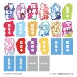 画像2:  【BOX予約】  モバイルステッカーコレクション ホロライブ Vol.3 【ポイント還元率1%】  (2)