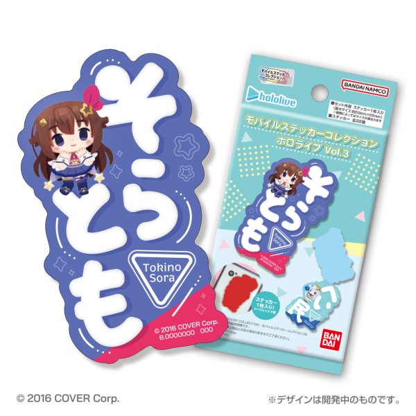 画像1:  【BOX予約】  モバイルステッカーコレクション ホロライブ Vol.3 【ポイント還元率1%】  (1)