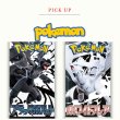 画像1:  【パックコレクション】  ポケモンカードゲーム スカーレット&バイオレット 拡張パック ホワイトフレア&ブラックボルト 各5パック + ケース 【ポイント還元率1%】  (1)