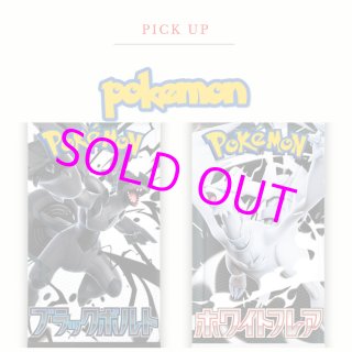 シュリンク付き メガブレイブ メガシンフォニア ブラックボルト ホワイトフレア メガブレイブ メガシンフォニア ホワイトフレア ブラックボルト