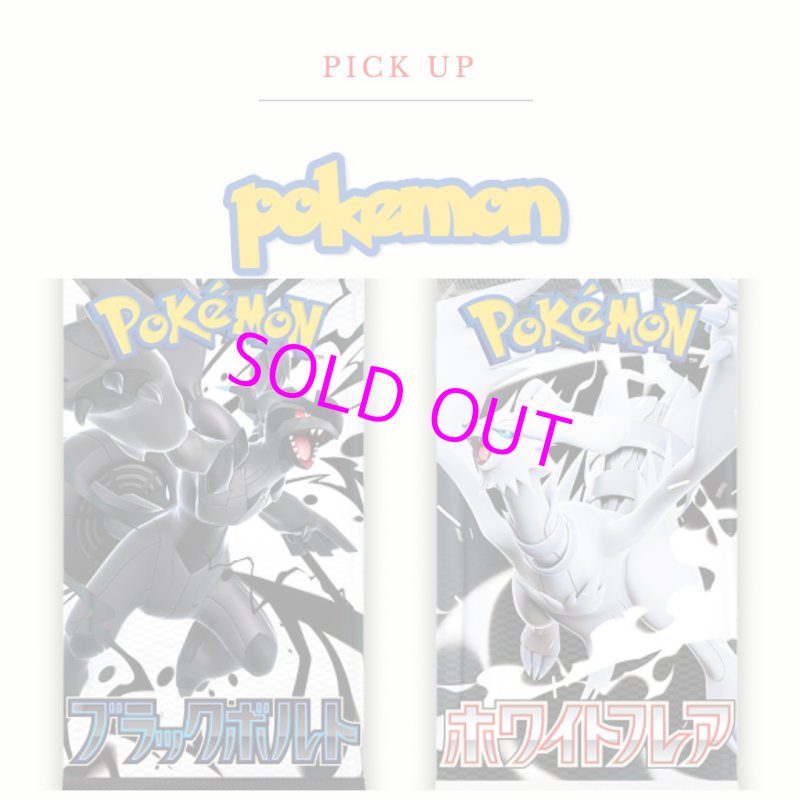 画像1:  【パックコレクション】  ポケモンカードゲーム スカーレット&バイオレット 拡張パック ホワイトフレア&ブラックボルト 各5パック + ケース 【ポイント還元率1%】  (1)