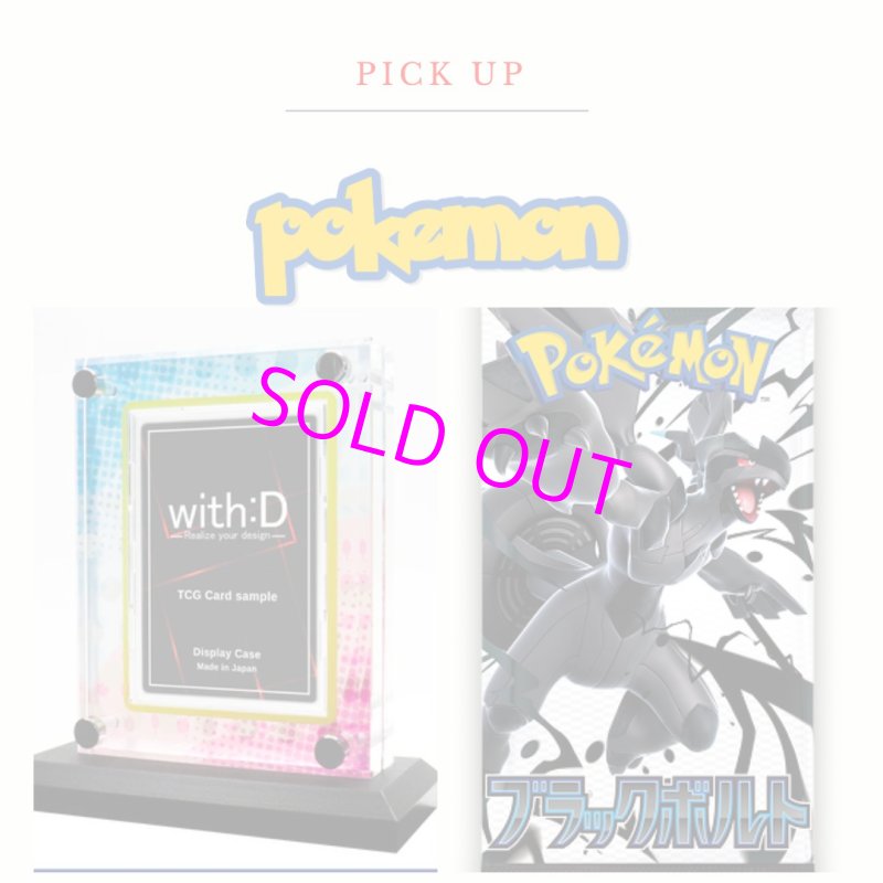 画像1:  【コレクションセット】  ポケモンカードゲーム スカーレット&バイオレット 拡張パック ブラックボルト 未開封1BOX + ケース 【ポイント還元率1%】  (1)