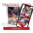 画像1:  【訳あり品】  詰め合わせセット  (1)