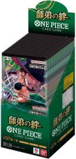 画像1:  【カードコレクション】  ONE PIECE カードゲーム ブースターパック 師弟の絆 OP-12 1BOX + ケース 【ポイント還元率1％】 (1)