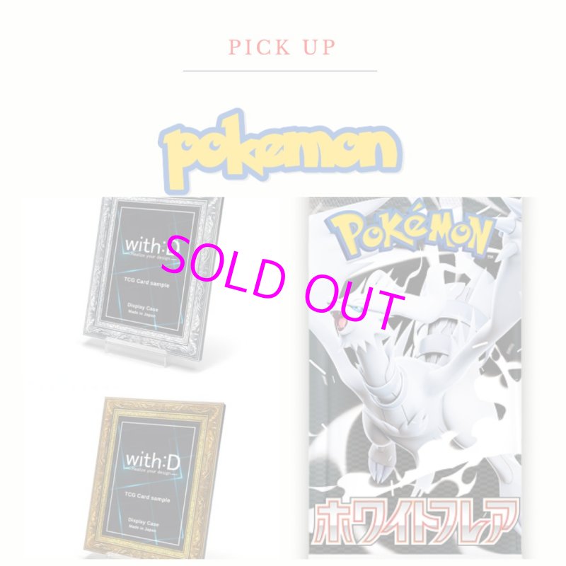 画像1:  【コレクションセット】  ポケモンカードゲーム スカーレット&バイオレット 拡張パック ホワイトフレア 未開封1BOX + ケース 【ポイント還元率1%】  (1)