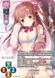 画像1: KR 再会した少女 姫野 星奏[ランクA] (1)