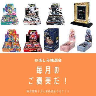 在庫有】*特典有*ディズニー・ロルカナ・TCG 日本語版 公式