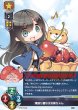 画像1: L 頑張り屋な汐お姉ちゃん[ランクA] (1)