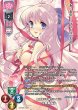 画像1: KR 無自覚な学園のアイドル 水無瀬 桜子[ランクA] (1)