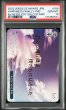 画像1: key KSC たどりついた幸せ サイン [PSA10] (1)