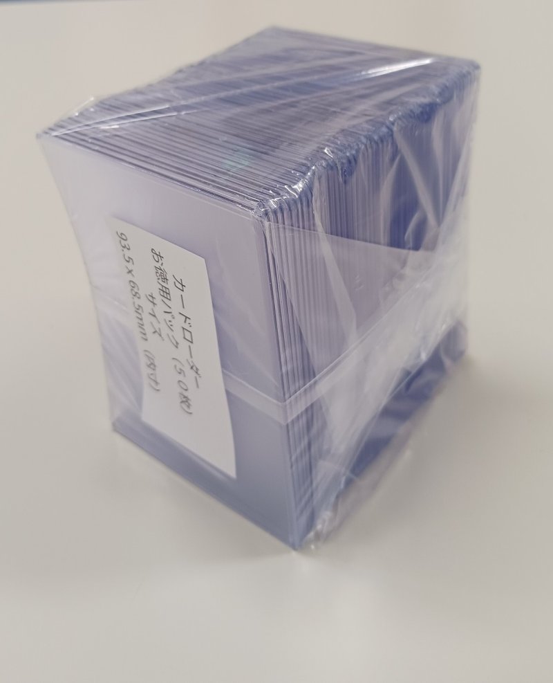 画像2: UVカットサイドカードローダー 50P (2)