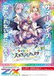 画像1:  【BOX予約】  Z/X ゼクス -Zillions of enemy X- IG05 アイドル♪スプラッシュフェスタ(1BOX = 10パック) 【ポイント還元率1%】  (1)