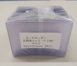 画像1: UVカットサイドカードローダー 50P (1)
