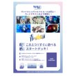 画像1:  【予約】  ヴァイスシュヴァルツブラウ スタートデッキ 青の祓魔師シリーズ 島根啓明結社篇/雪ノ果篇/終夜篇 【ポイント還元率1%】  (1)