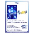 画像1:  【BOX予約】  ヴァイスシュヴァルツブラウ ブースターパック 青の祓魔師シリーズ 島根啓明結社篇/雪ノ果篇/終夜篇(1OX = 10パック) 【ポイント還元率1%】  (1)