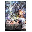 画像1:  【BOX仮予約】  ヴァイスシュヴァルツ ブースターパック デート・ア・ライブ Vol.3(1BOX = 12パック)  (1)