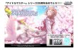 画像1:  【BOX仮予約】  ヴァイスシュヴァルツ プレミアムブースター アイドルマスター シャイニーカラーズ(1BOX = 6パック)  (1)