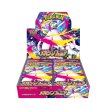 画像1:  【抽選】  ポケモンカードゲーム MEGA 拡張パック メガシンフォニア  (1)
