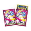 画像1: ポケモンカードゲーム デッキシールド メガサーナイト 【ポイント還元率1%】  (1)