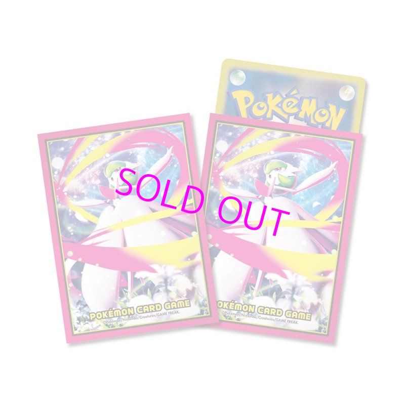 画像1: ポケモンカードゲーム デッキシールド メガサーナイト 【ポイント還元率1%】  (1)