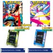画像1:  【コレクションセット】  ポケモンカードゲーム MEGA 拡張パック メガブレイブ 15pack  + メガシンフォニア 15pack  + ケース 【ポイント還元率1%】  (1)