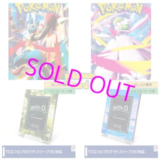 コレクションセット】ポケモンカードゲーム MEGA 拡張パック