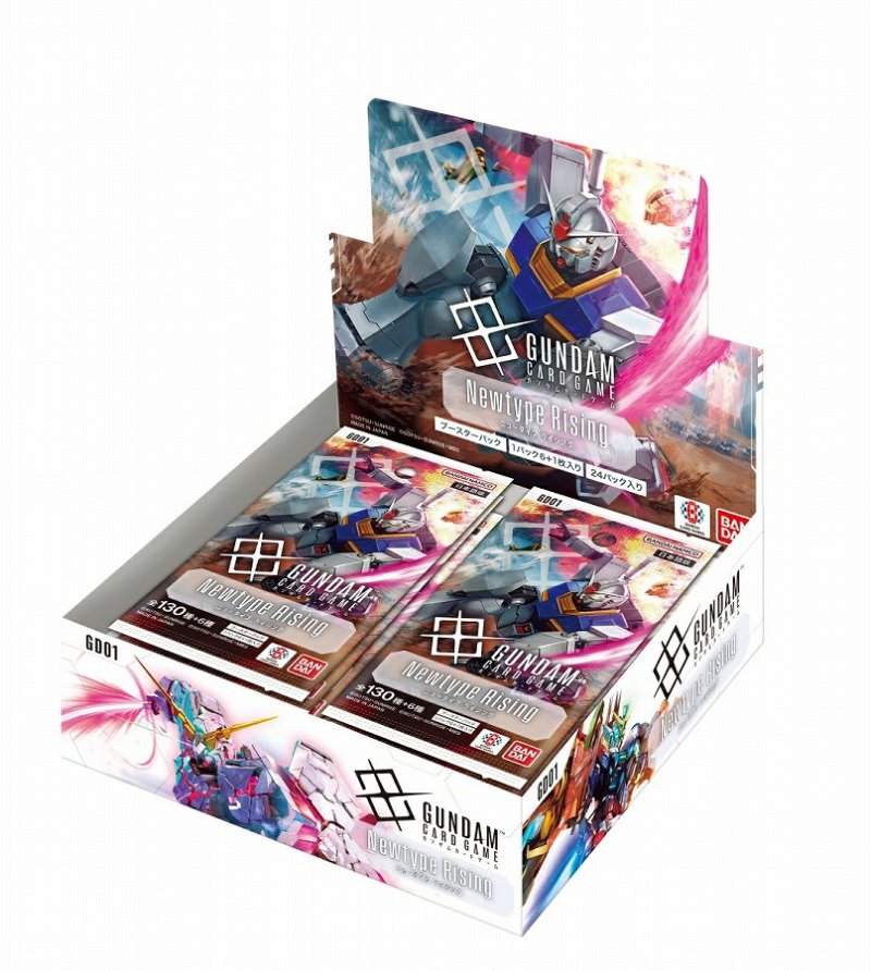 画像1:  【予約】  ガンダムカードゲーム ブースターパック Newtype Rising GD01(1BOX = 24パック)  (1)