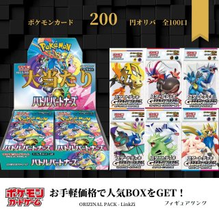 リンク　フィギュア　8点セット ゼルダの伝説 ティアーズ オブ ザ キングダム FIGURIZMα “リンク