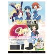 画像1:  【予約】  ヴァイスシュヴァルツ ブースターパック きんいろモザイク 15th Anniversary  (1)