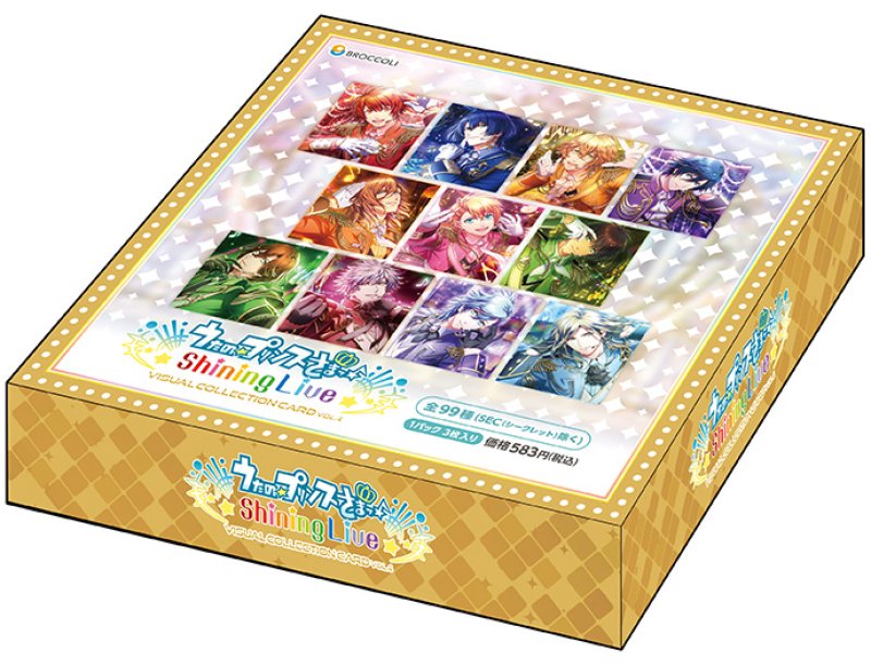 画像1:  【予約】  うたの☆プリンスさまっ♪Shining Live ビジュアルコレクションカード Vol.4  (1)