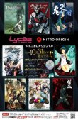 画像1:  【予約】  リセ オーバーチュア Ver.ニトロオリジン1.0[特典付]  (1)