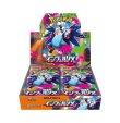 画像1:  【抽選】  ポケモンカードゲーム MEGA 拡張パック インフェルノX  (1)