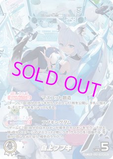 hololive OFFICIAL CARD GAME/[hBP02] Quintet Spectrum