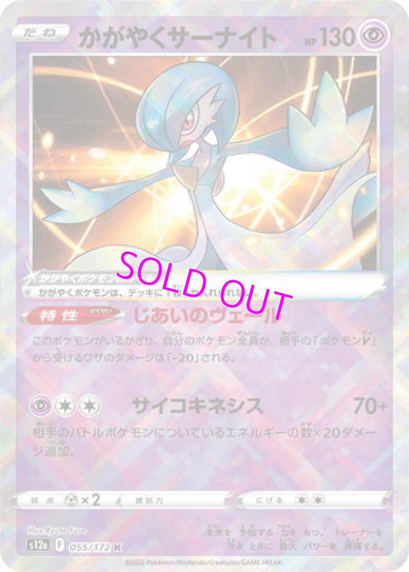 画像1: K かがやくイーブイ[ランクA] (1)