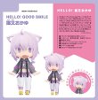 画像1:  【お取り寄せ】  HELLO! GOOD SMILE ホロライブプロダクション 猫又おかゆ 【ポイント還元率1%】  (1)
