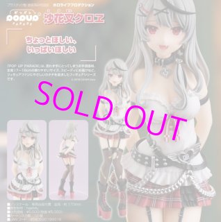 SP 墹之上 由乃(サイン入り)[ランクA] - フィギュアリンク-国内