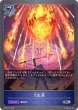 画像1: Shadowverse EVOLVE 第6弾 絶対なる覇者 SR・プレミアム 大紅蓮 BP06-P14[ランクA] (1)