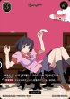 画像1: 物語セカンドシーズン 草々不一(BB-MGS2-021SSR)[ランクA] (1)