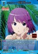 画像1: 物語セカンドシーズン ひたぎエンド 戦場ヶ原ひたぎ(BB-MGS2-036SR+)[ランクA] (1)