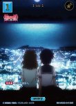 画像1: 物語セカンドシーズン 1 on 1(BB-MGS2-041SSR)[ランクA] (1)