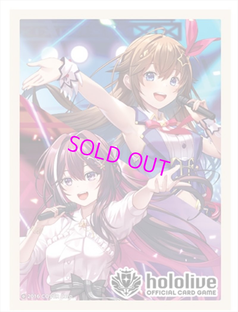 画像1: 【予約】hololive OFFICIAL CARD GAME オフィシャルスリーブ Vol.1 『ときのそら&AZKi』[カバー]【2024年11月発売】 (1)
