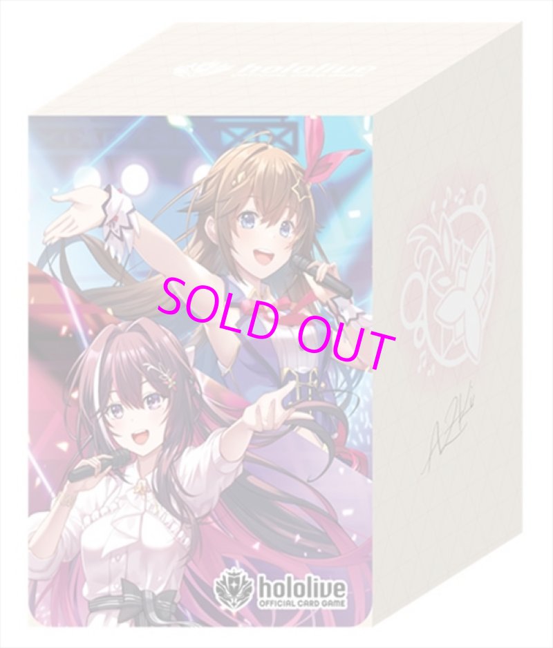 画像1: 【予約】hololive OFFICIAL CARD GAME オフィシャルデッキケース Vol.1 『ときのそら&AZKi』[カバー]【2024年11月発売】 (1)
