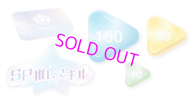 画像1: 【予約】hololive OFFICIAL CARD GAME オフィシャルマーカーセット[カバー]【2024年11月発売】 (1)